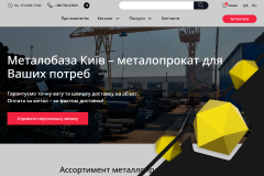 Search engine optimization for an online metal products store